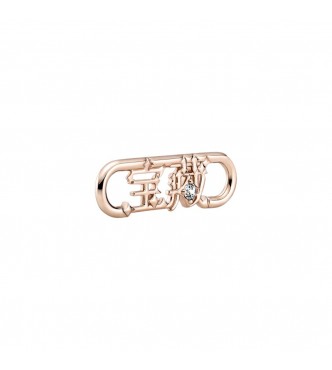 Treasure script 14k rose gold-plated link with clear cubic zirconia